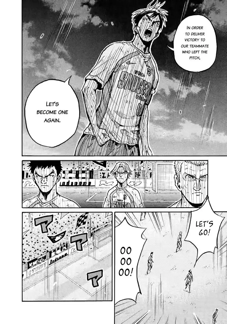 Giant Killing Chapter 443 6